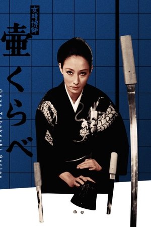 Woman Gambling Expert: Stakes of a Game of Chance Woman Gambling Expert: Stakes of a Game of Chance