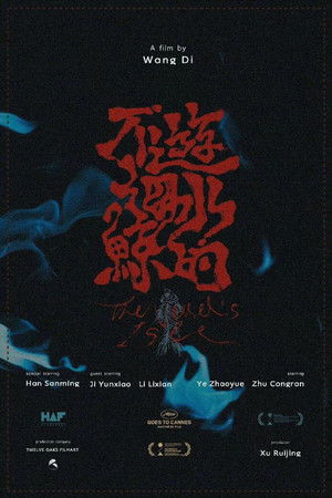 The Vessel's Isle The Vessel's Isle