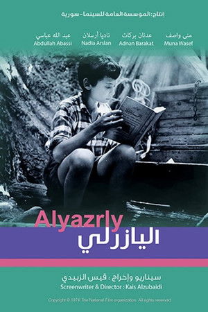 Al-Yazerli Al-Yazerli