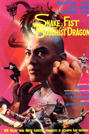 Snake Fist of the Buddhist Dragon