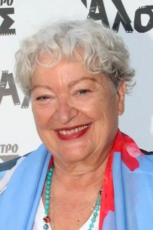 Tania Tsanaklidou