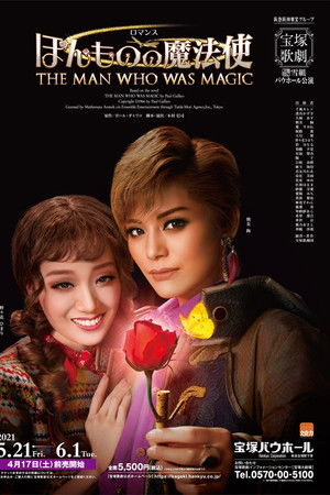 The Man Who Was Magic The Man Who Was Magic