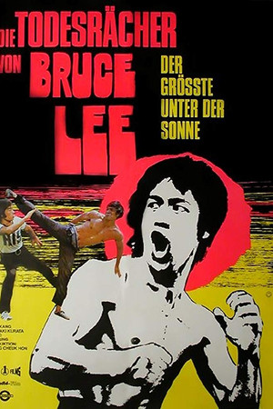 Fatal Strike Fatal Strike