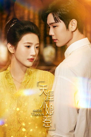 Miss Tanya Miss Tanya