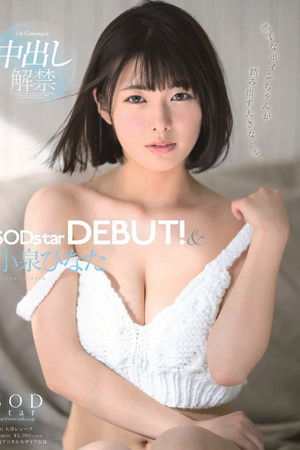 Hinata Koizumi SODstar DEBUT!& Cancel Cancellation