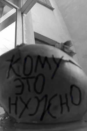 Who needs it Who needs it