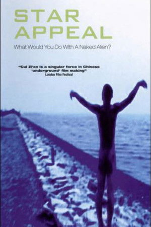 Star Appeal Star Appeal