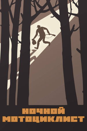 Night Motorcyclist Night Motorcyclist