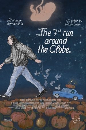 The 7th Run Around the Globe The 7th Run Around the Globe