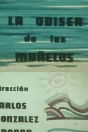 La odisea de los muñecos