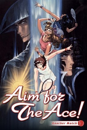 Aim for the Ace! Another Match Aim for the Ace! Another Match