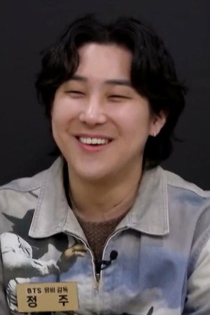 Jung Zoo