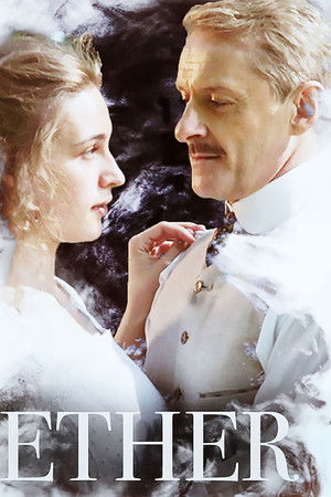 Ether Ether