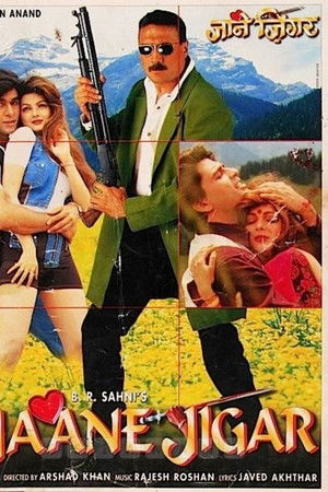 Jaane Jigar Jaane Jigar