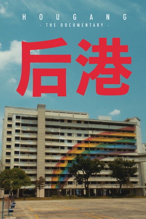 Hougang: The Documentary Hougang: The Documentary