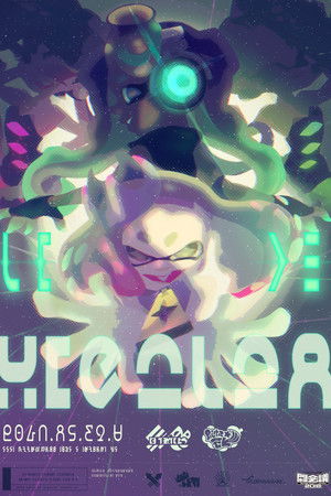 Off the Hook Live Concert at Tokaigi 2018 Off the Hook Live Concert at Tokaigi 2018