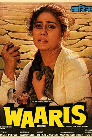 Waaris Waaris