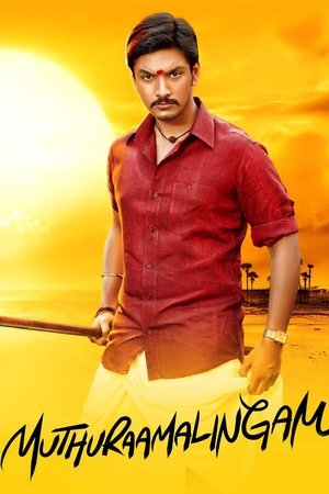 Muthuramalingam Muthuramalingam