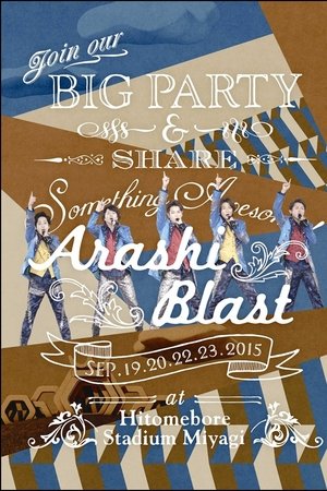 ARASHI BLAST in Miyagi ARASHI BLAST in Miyagi