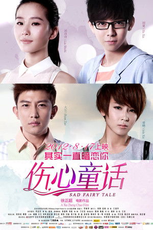 Sad Fairy Tale Sad Fairy Tale