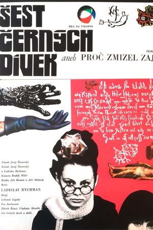 Six Black Girls Six Black Girls