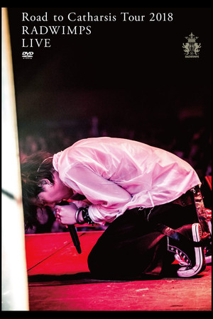 Road to Catharsis Tour 2018