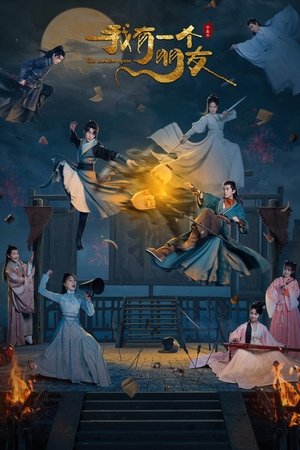 Be with You Be with You