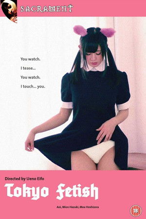 Tokyo Fetish