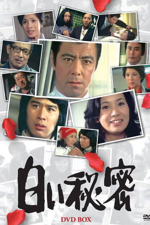 White Secret White Secret