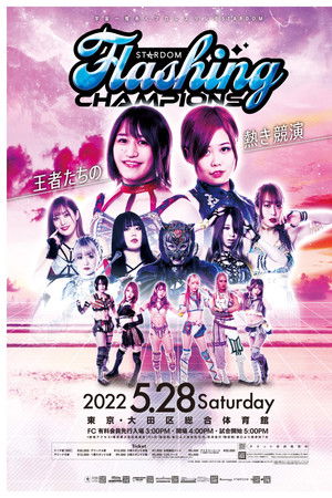 Stardom Flashing Champions Stardom Flashing Champions
