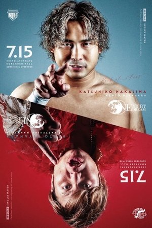 NOAH One Night Dream 2023 NOAH One Night Dream 2023