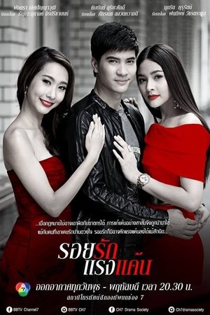 Love & Hatred Love & Hatred