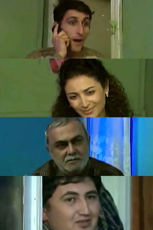 Gəl təzədən evlənək Gəl təzədən evlənək