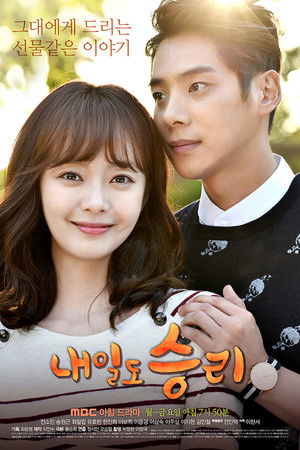 Tomorrow Victory Tomorrow Victory