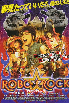 Robo Rock Robo Rock