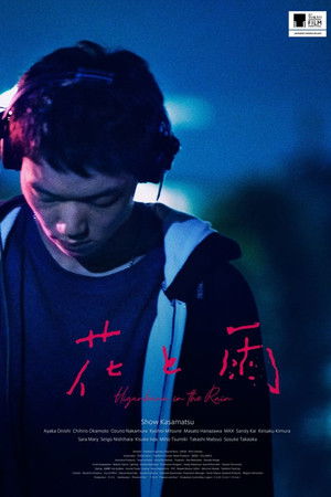 Flowers And Rain Flowers And Rain