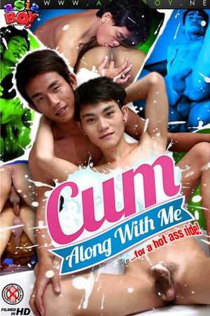 Cum Along With Me
