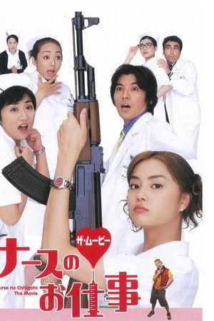 Leave It to the Nurses Leave It to the Nurses