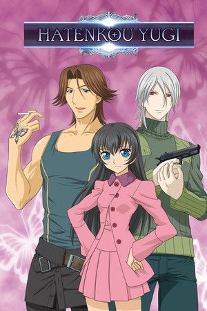 Hatenkou Yugi Hatenkou Yugi
