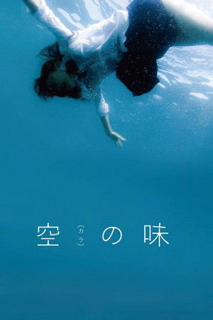 Taste of Emptiness Taste of Emptiness