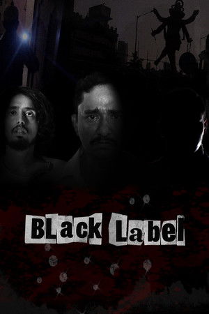 Black Label Black Label