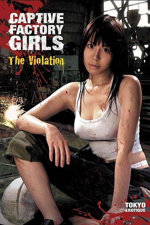 Captive Factory Girls: The Violation Captive Factory Girls: The Violation
