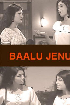 Baalu Jenu Baalu Jenu