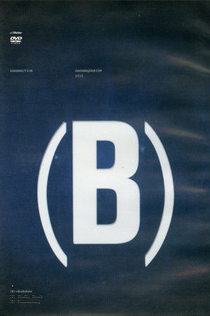 SAKANAQUARIUM 2010 (B)