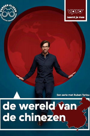 The World of the Chinese