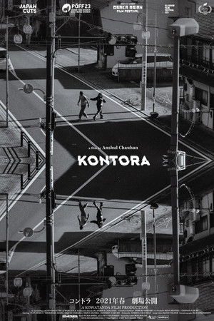Kontora Kontora