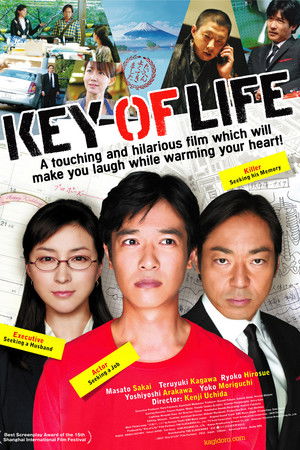 Key of Life Key of Life