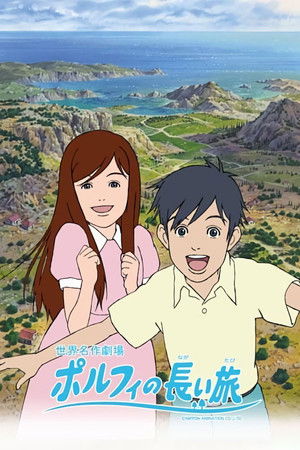 Porphy's Long Journey Porphy's Long Journey