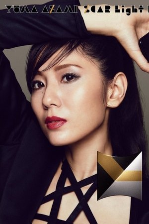 SCAR LIGHT EP SCAR LIGHT EP