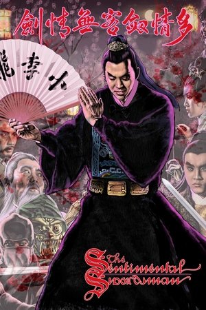 The Sentimental Swordsman The Sentimental Swordsman